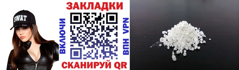 Сколько стоит Клин A-PVP Мефедрон Марихуана