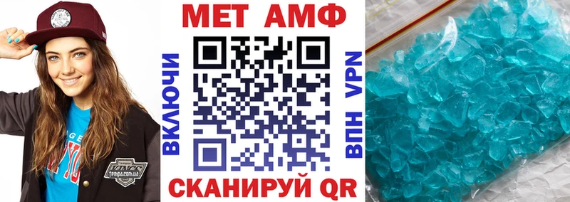 Амфетамин Розовый  наркошоп  Клин 