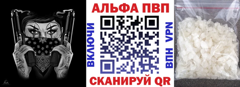 Alfa_PVP СК  Клин 
