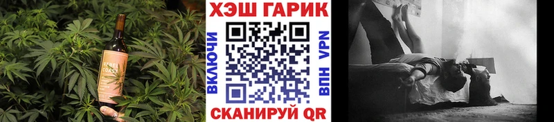 Еда ТГК конопля  OMG как войти  Клин 