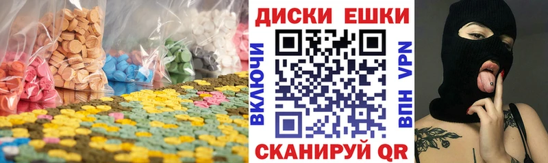 Экстази DUBAI  Клин 