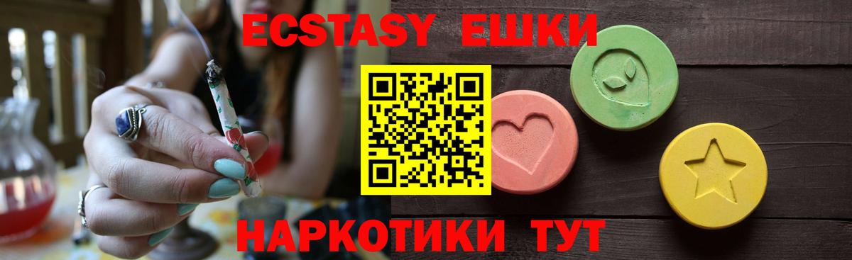 ГАШ  Марихуана  Вход с VPN  КЕТАМИН  Cocaine  ГАШ  Клин  МЕФ  