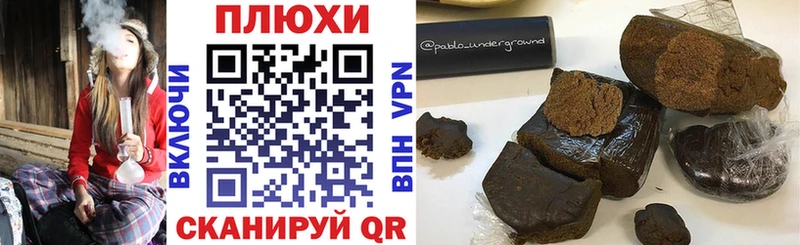 ГАШ гашик  Клин 