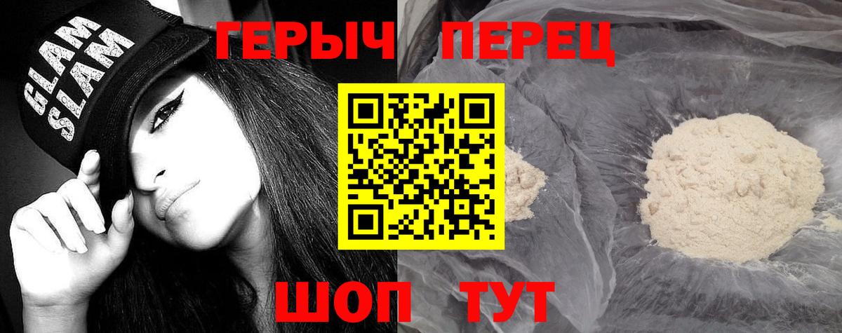 Героин Афган Клин