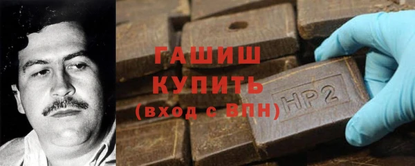 метамфетамин Алзамай