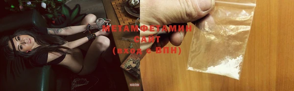 метамфетамин Алзамай