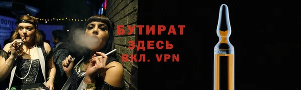 бошки Алексеевка