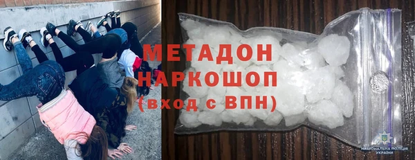 метамфетамин Алзамай