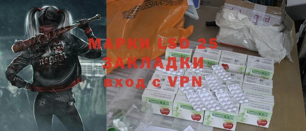 метамфетамин Алзамай