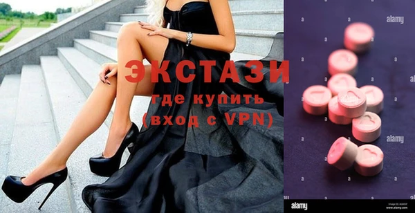 бошки Алексин