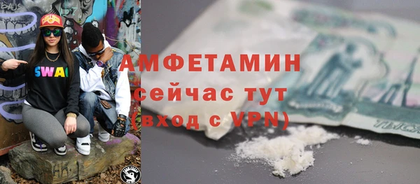 метамфетамин Алзамай