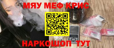 трава Конаково