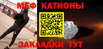 COCAINE Комсомольск-на-Амуре