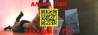 COCAINE Комсомольск-на-Амуре