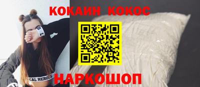 трава Конаково