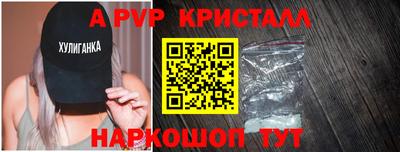 прущая мука Коммунар