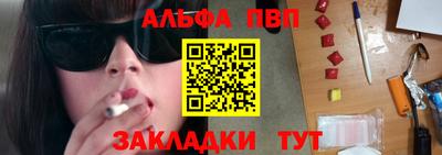 трава Конаково