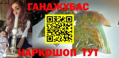 прущая мука Коммунар