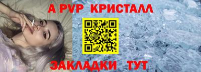трава Конаково