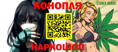 прущая мука Коммунар