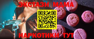 COCAINE Комсомольск-на-Амуре