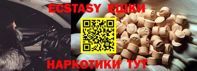 MDMA Premium VHQ Нижний Тагил