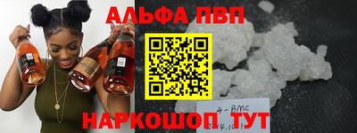 COCAINE Комсомольск-на-Амуре