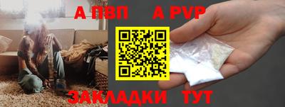 метамфетамин Новоалтайск