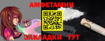 прущая мука Коммунар