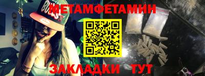 COCAINE Комсомольск-на-Амуре