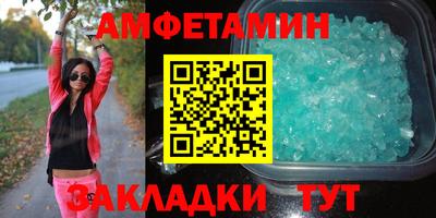 трава Конаково