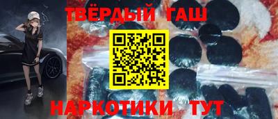 трава Конаково