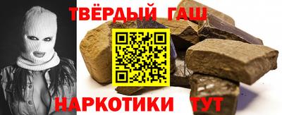 прущая мука Коммунар