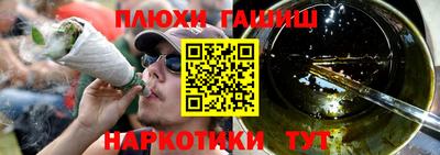 трава Конаково
