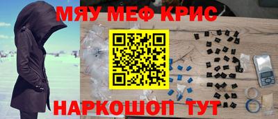 COCAINE Комсомольск-на-Амуре