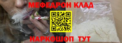 прущая мука Коммунар
