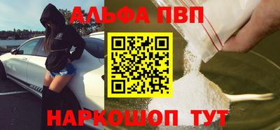 COCAINE Комсомольск-на-Амуре