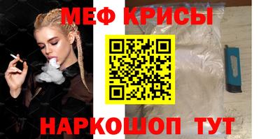 прущая мука Коммунар
