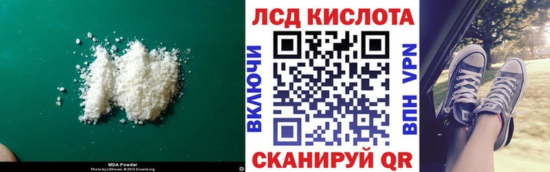 ЛСД экстази ecstasy  Клин 