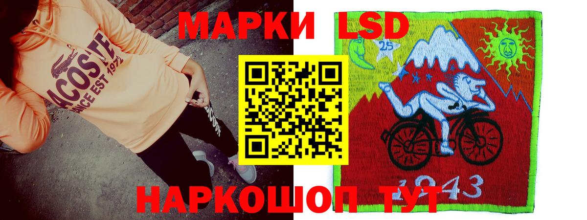 Лсд 25 экстази  Вход с VPN  Клин  LSD-25 экстази кислота  Лсд 25 экстази кислота 