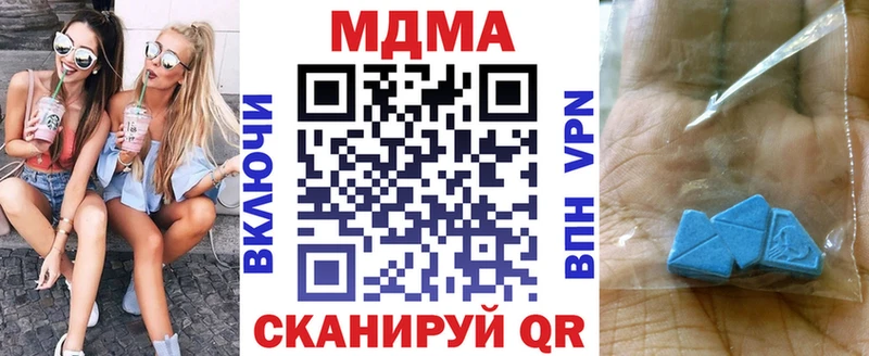 MDMA молли  mega ССЫЛКА  Клин 
