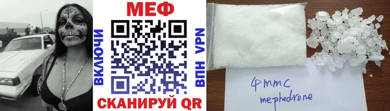 МЕФ кристаллы Клин
