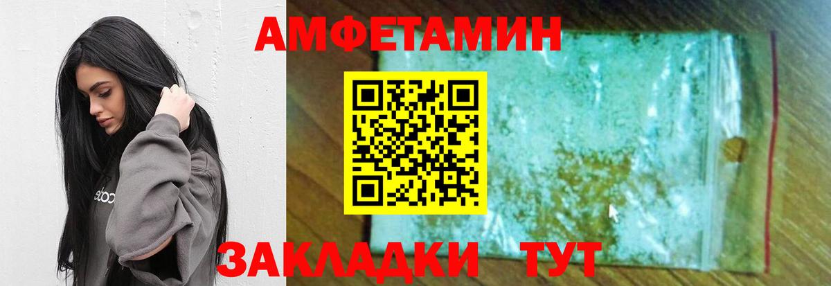 Первитин  Вход с VPN  Клин  Первитин мет 