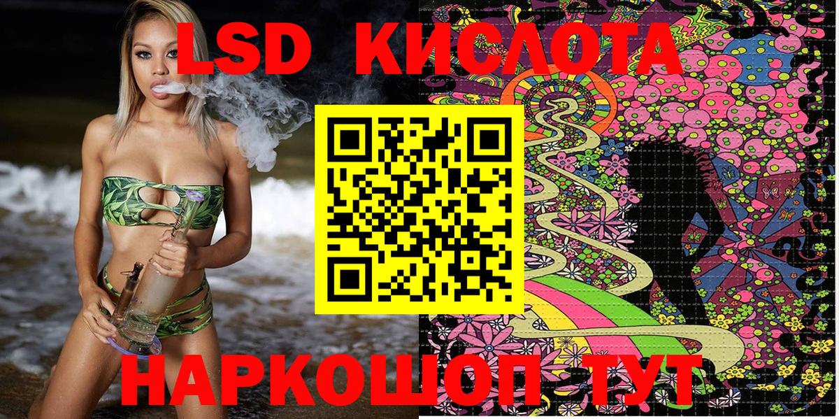 Клин  что такое наркотик  Марки 25I-NBOMe  Вход с VPN  Марки N-bome 1,8мг 