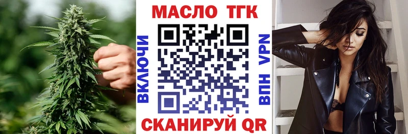 ТГК концентрат  Клин 