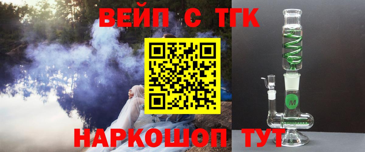 Клин  Дистиллят ТГК Wax  Вход с VPN  ТГК жижа 